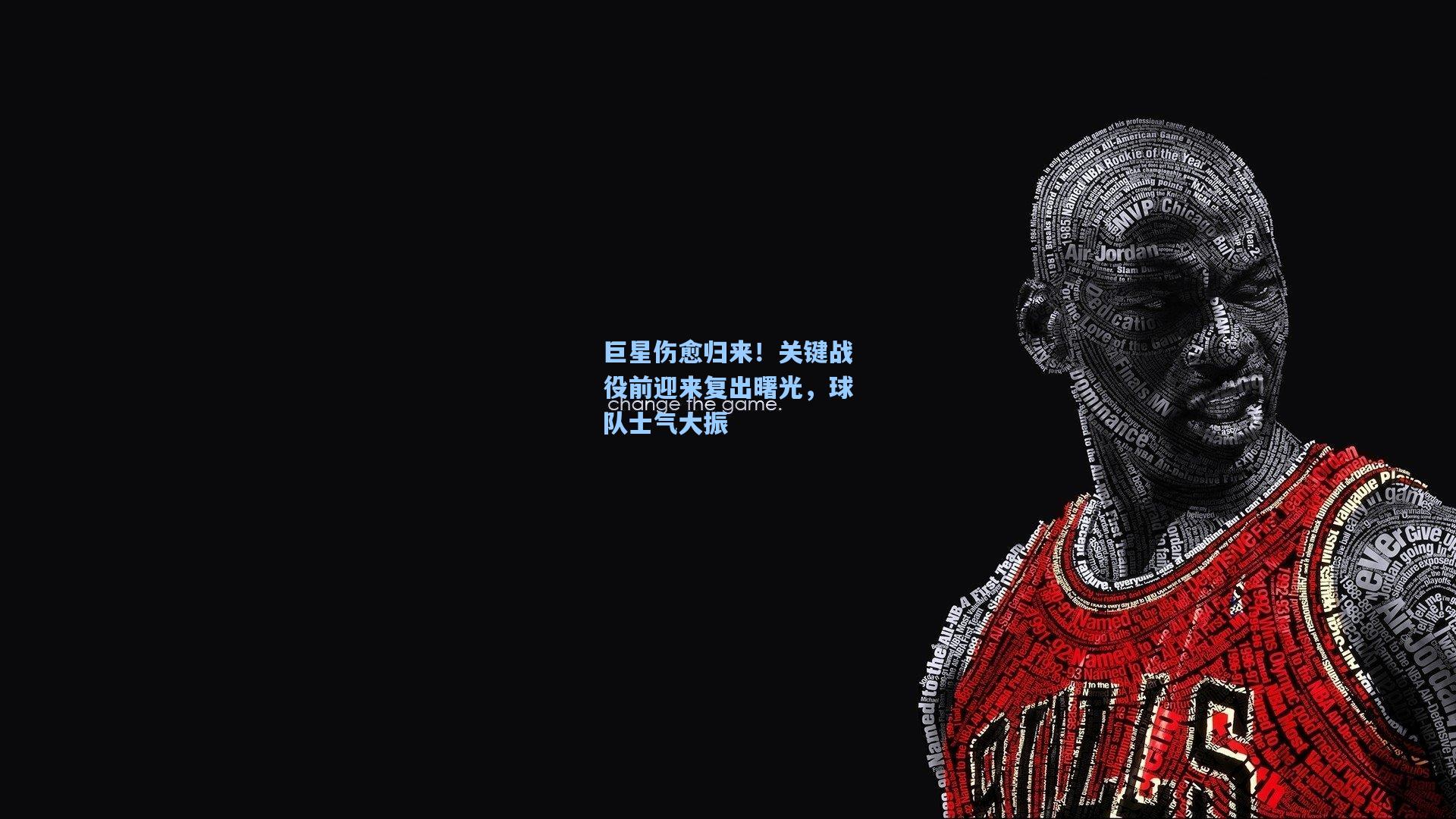 巨星伤愈归来！关键战役前迎来复出曙光，球队士气大振