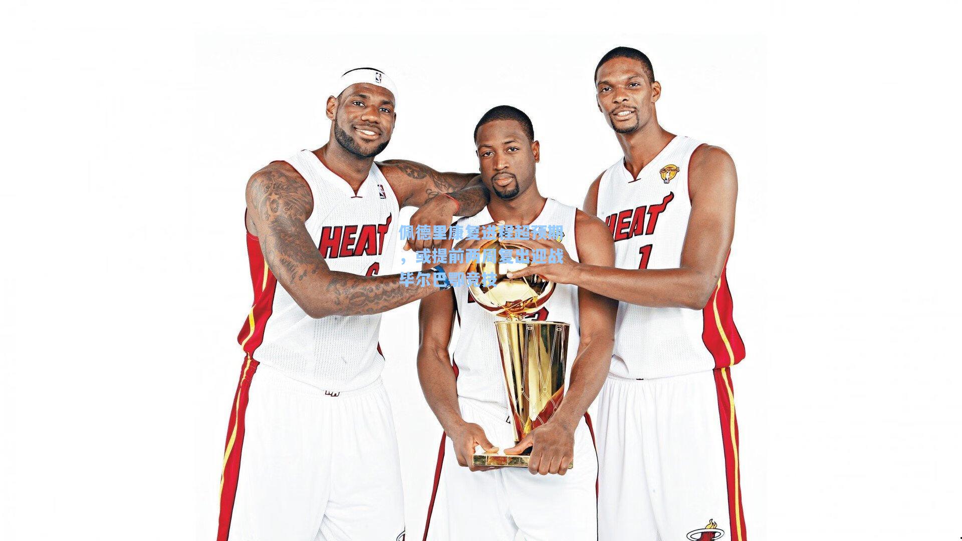 佩德里康复进程超预期,或提前两周复出迎战毕尔巴鄂竞技